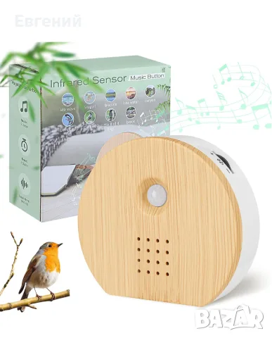Кутия със сензор за движение Birdsong, Acemall Birdsong, кутия с природни звуци с таймер, 9 птичи пе