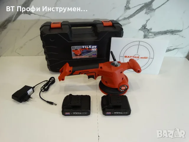 Montolit Battile Pro - Акумулаторна вибрираща вендуза за плочки