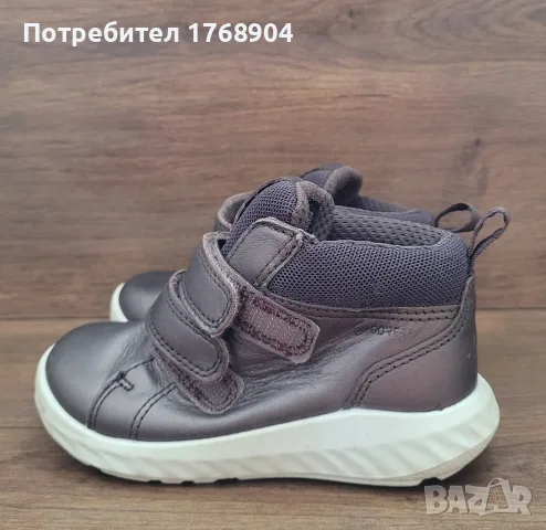 Ecco/детски боти/ботуши-23номер, снимка 2 - Детски боти и ботуши - 56589668