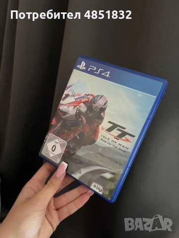 Игра за PlayStation 4.