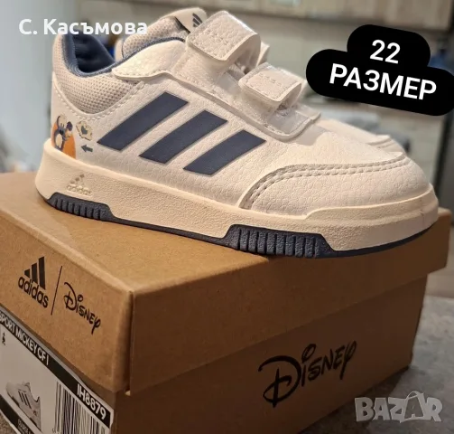Детски маратонки Adidas