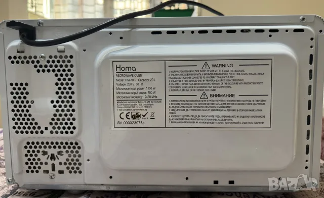 Микровълнова фурна HOMA HMW-7007B, Бял, снимка 7 - Микровълнови - 56636769