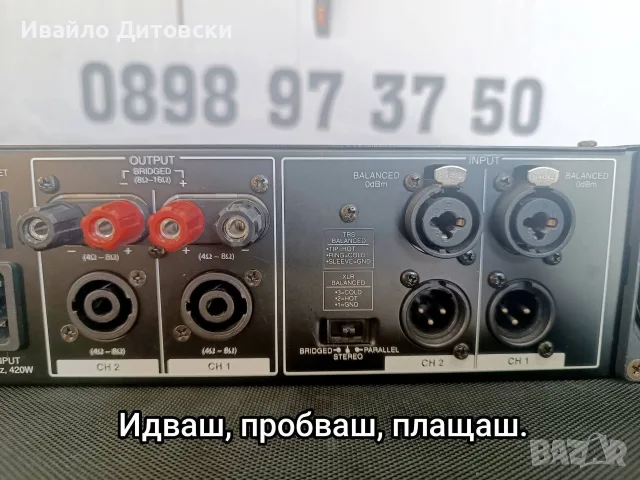 Стъпало Усилвател , снимка 4 - Ресийвъри, усилватели, смесителни пултове - 56611028