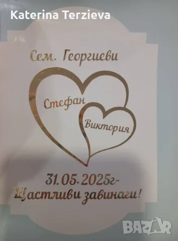 Персонални стикери от PVC фолио, снимка 3 - Декорация за дома - 56702533
