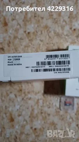 Samsung Galaxy A17 , снимка 2 - Samsung - 56600286