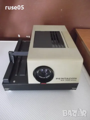 Проектор диапозитивен "Pentacon AV 100 auto" работещ, снимка 3 - Плейъри, домашно кино, прожектори - 56648071