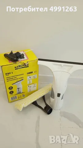 Чисто нова стъклочистачка на Karcher KWI 1 plus