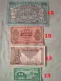 Банкноти 19-26., снимка 2