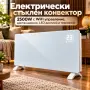 Електрически стъклен конвектор 2500W, снимка 2