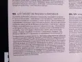 LCD Таблети за Писане и Рисуване, снимка 6