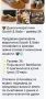 Оригинални маратонки!, снимка 2