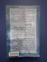 ЛОТ Книги от Поредицата Тъмната Кула Стивън Кинг, снимка 13