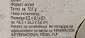Ракета за падел newcential., снимка 7