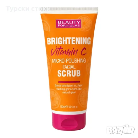 Beauty Formulas – нежен пилинг с витамин C за лице 150 мл