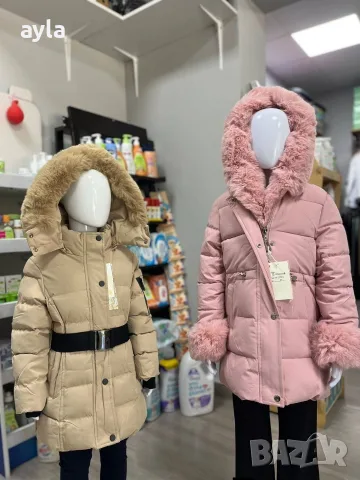 Детско зимно яке