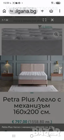 НОВО ЛЕГЛО 160/200, снимка 6 - Спални и легла - 56689283
