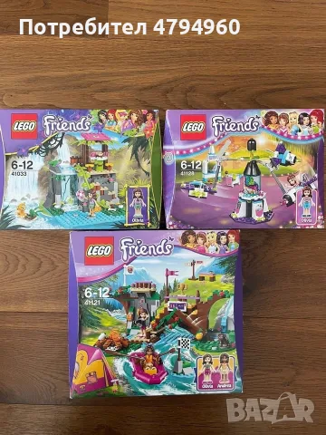 Продавам три комплекта Lego Friends от 2014-2016 год. 41033; 41121 ; 41128. 