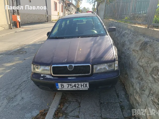 Продават ме .Ако може вземиме