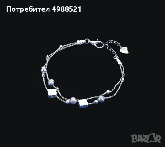Гривна с двойна верижка и детелинки, късмет и хармония