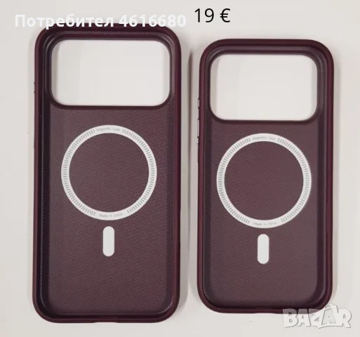 Калъфи SPADA  с MagSafe за: iPhone 18 Pro, iPhone 18 Pro Max, iPhone 17 Pro, iPhone 17 Pro Max, снимка 9 - Калъфи, кейсове - 56572997