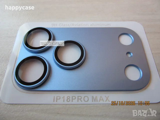 Apple iPhone 18 Pro Max / iPhone 18 Pro / Алуминиев протектор за камера, снимка 15 - Фолия, протектори - 56541848