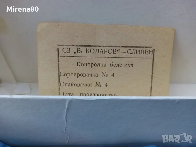 Кристален сервиз - Сливен - НОВ !, снимка 7 - Сервизи - 56630098