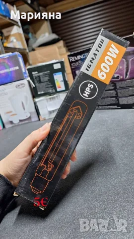 Нова Натриева Лампа за Растения IGNATOR HPS 600W (Натриева лампа с високо налягане)