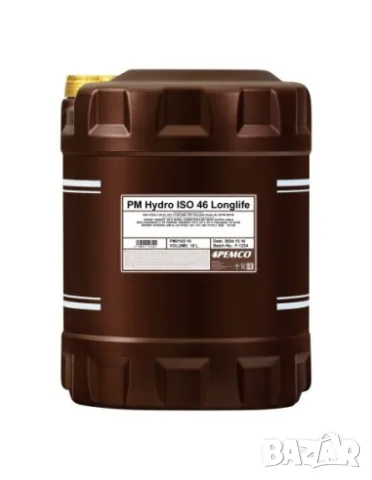 Хидравлично масло PEMCO Hydro ISO 46 Longlife 20 л