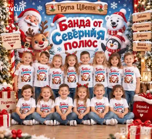 Комплекти тениски за коледа
