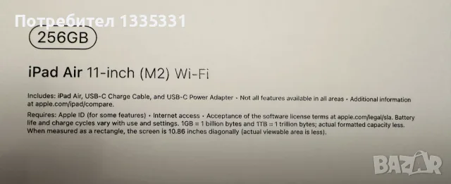 iPad Air 11-inch(M2), снимка 3 - Таблети - 56712401