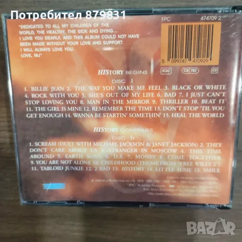 Оригинален двоенДвоен CD албум Michael Jackson – HIStory, снимка 2 - CD дискове - 56650686