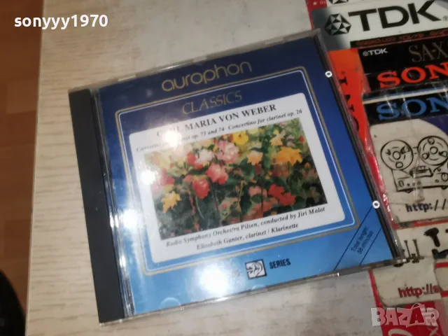 CARL MARIA VON WEBER CD 2310261053H2E8R