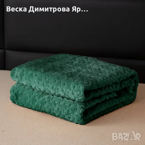 🌟 МЕКО И РЕЛЕФНО ОДЕЯЛО – 160×200 см! 🌟, снимка 9 - Олекотени завивки и одеяла - 56744030