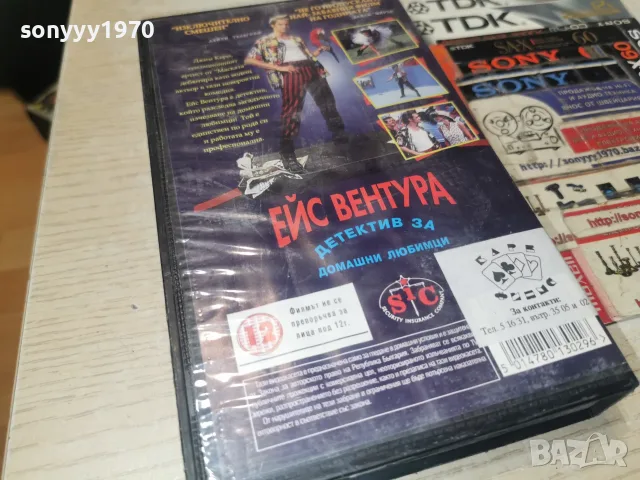 ЕЙС ВЕНТУРА-ORIGINAL VHS 2610261715L1, снимка 9 - Комедии - 56659696