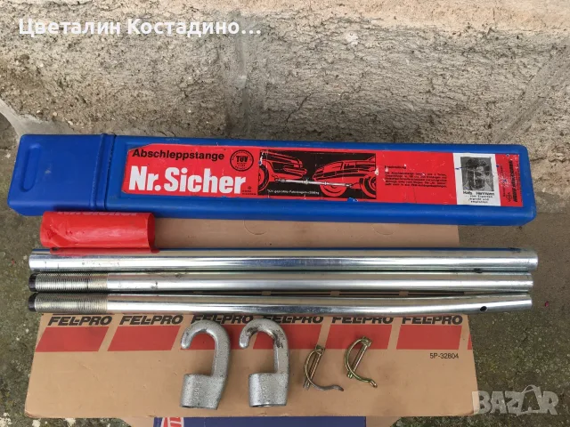 немски , твърд теглич до 2500 кг., снимка 4 - Други инструменти - 56647159