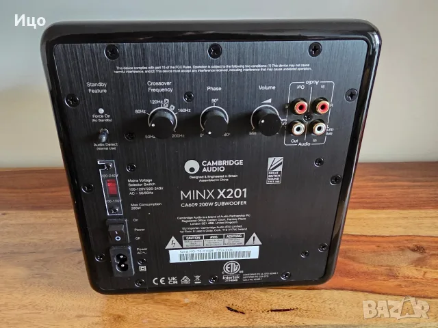 Субуфер Cambridge Audio Minx X201, снимка 3 - Тонколони - 56677157