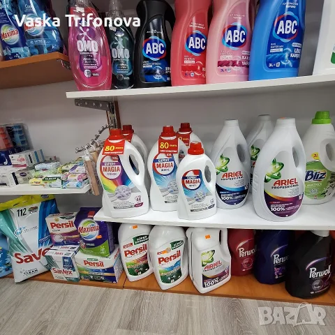 Безплатна доставка до вашия дом!, снимка 2 - Други услуги - 56751300