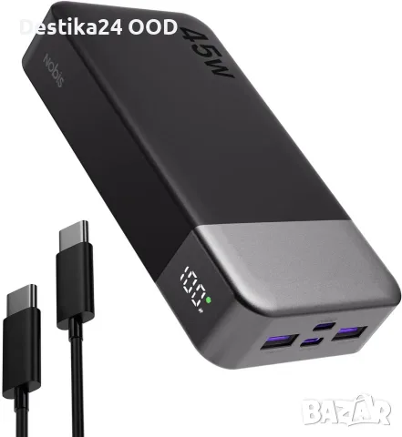 Външна батерия NOBIS 20000mAh 45W – Power Bank с бързо зареждане и 4 порта