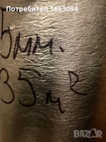 Продава вещи за дома, снимка 5 - Печки, фурни - 56553212