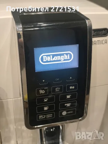 Кафемашина Delonghi Dinamica , снимка 5 - Кафемашини - 56647406