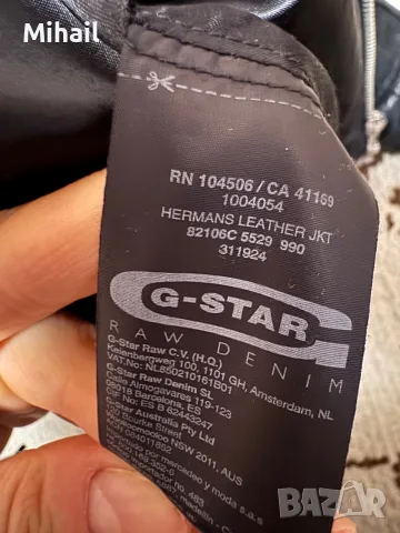 Кожено яке от бизонска кожа G-Star Raw, снимка 10 - Якета - 56696866