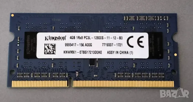 4GB DDR3L RAM памет за лаптоп Kingston 1600MHz (PC3L-12800S)