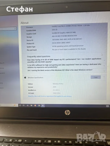 Лаптоп HP ProBook, снимка 5 - Лаптопи за работа - 56690616