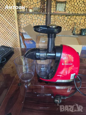 Бавна сокоизстисквачка 150W – Slow Juicer, червена
