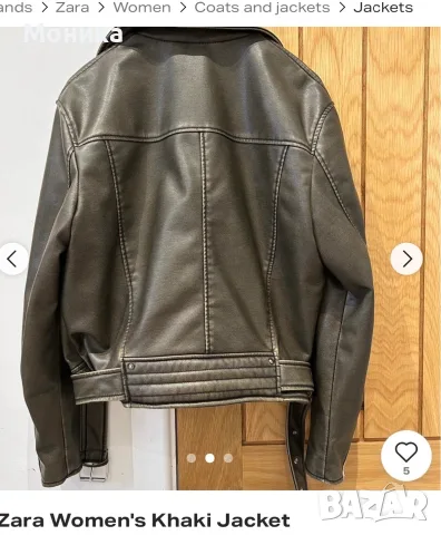 Кожено яке Zara, снимка 2 - Якета - 56555670