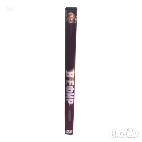 В ефир DVD -R с бг аудио, снимка 3 - DVD филми - 56740650