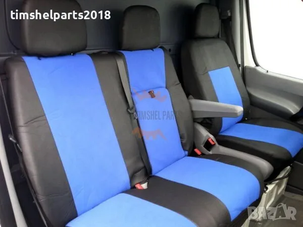 Калъфи за предни седалки 2+1 за Mercedes Sprinter W906 и VW Crafter – синьо/черно