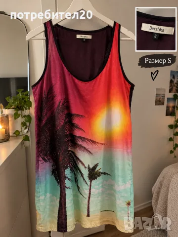 латна рокля Bershka 