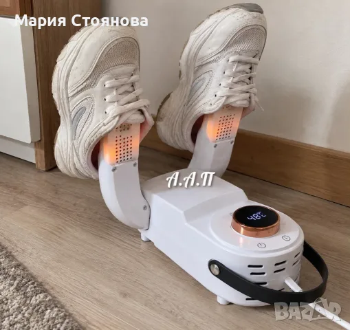 👟 Е л е к т р и ч е с к и с у ш и л н и к за обувки!  