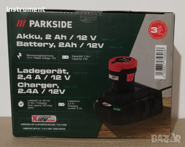 Комплект зарядно + акумулаторна батерия Parkside PAPK 12  A4 - 12V/2Ah